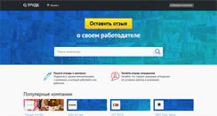 Desktop Screenshot of otrude.net
